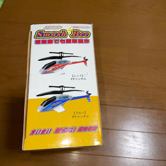 赤外線ミニヘリコプター エンタメ/ホビーのおもちゃ/ぬいぐるみ(ホビーラジコン)の商品写真