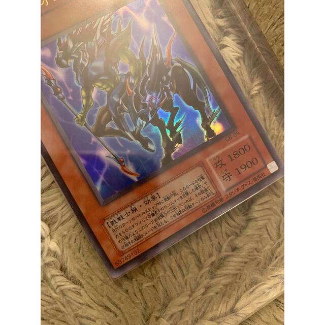 No.833 遊戯王 美品 イグザリオンユニバース ウルトラレア G6-03 No.833 遊戯王 美品 イグザリオンユニバース ウルトラレア G6-03
