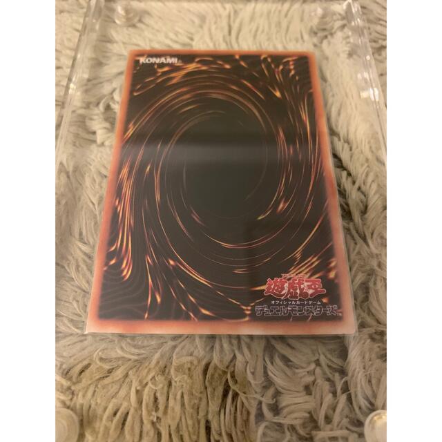 No.833 遊戯王 美品 イグザリオンユニバース ウルトラレア G6-03 No.833 遊戯王 美品 イグザリオンユニバース ウルトラレア G6-03