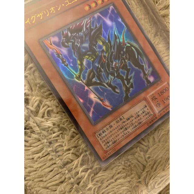 No.834 遊戯王 美品 イグザリオンユニバース ウルトラレア G6-03 ...