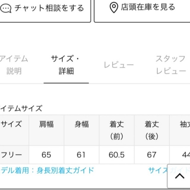 DEUXIEME CLASSE(ドゥーズィエムクラス)のドゥーズィエムクラス fluffy スムース クルーネック プルオーバー レディースのトップス(ニット/セーター)の商品写真