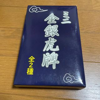 ミニ麻雀牌set(麻雀)