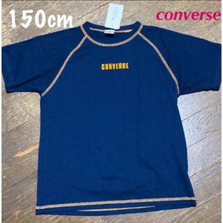 コンバース(CONVERSE)の半袖Tシャツ　新品　男の子　150cm ボーイズ　ネイビー色　コンバース(Tシャツ/カットソー)
