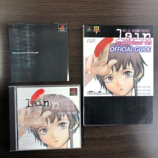 serial experiments lain　攻略本セット　帯・はがき付き