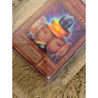 No.838 遊戯王 美品 ニュート ウルトラレア S2-03