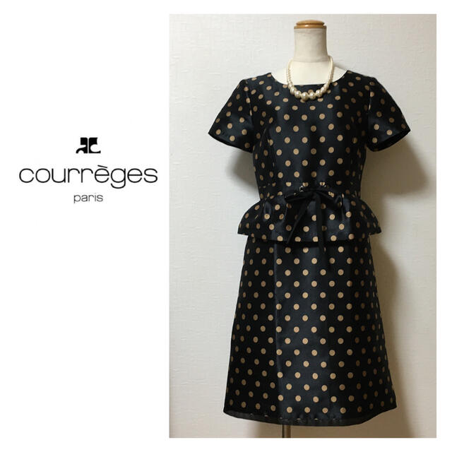 courreges クレージュ　ワンピース　38 ドット