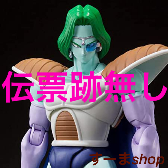 S.H.Figuarts ザーボン 【新品未開封品】