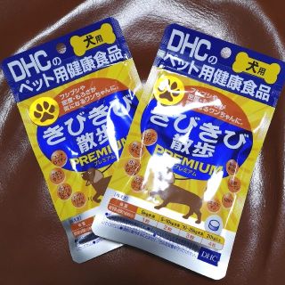 ディーエイチシー(DHC)の犬用健康食品 犬用サプリメントDHC きびきび散歩プレミアム（60粒）2個セット(犬)