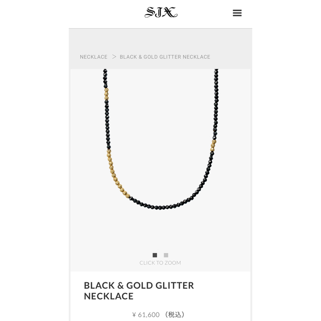SJX K18グリッタービーズ ネックレス メンズのアクセサリー(ネックレス)の商品写真