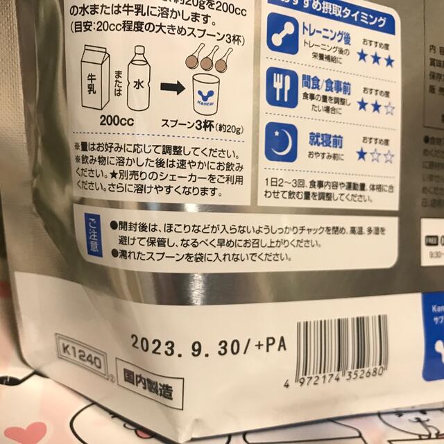 Kentai(ケンタイ)のKentai ウェイトダウン ソイプロテイン ココア風味 1kg 新品未開封 食品/飲料/酒の健康食品(プロテイン)の商品写真