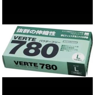 ミドリアンゼン(ミドリ安全)のニトリル手袋　ミドリ安全　Lサイズ100枚(日用品/生活雑貨)