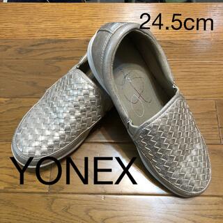 ヨネックス(YONEX)のヨネックス　ウォーキングシューズ　24.5cm   3.5E  スリッポン　(ウォーキング)