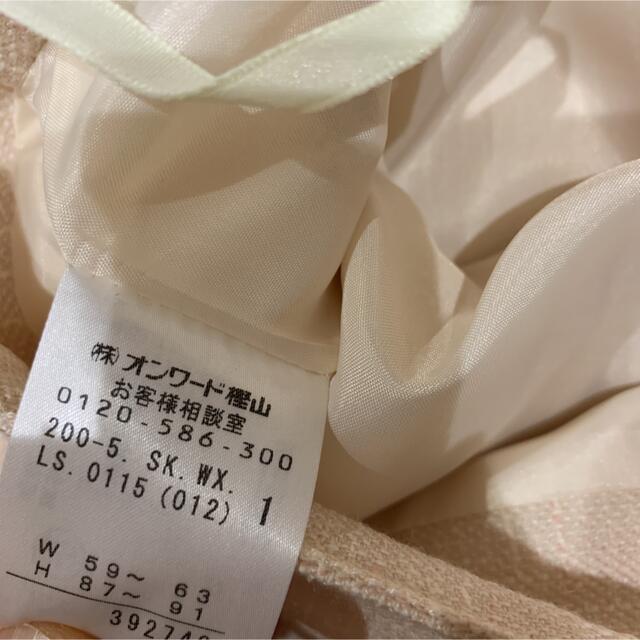 kumikyoku（組曲） - 組曲スーツセットアップ 9号 サイズ2 M 入学式 入園式 卒業式の通販 by ダリア's  shop｜クミキョクならラクマ
