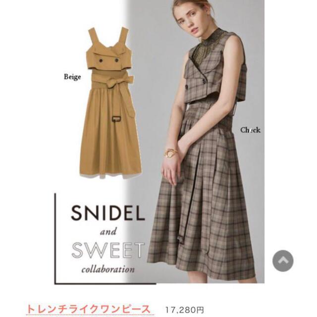 snidel トレンチライクワンピース