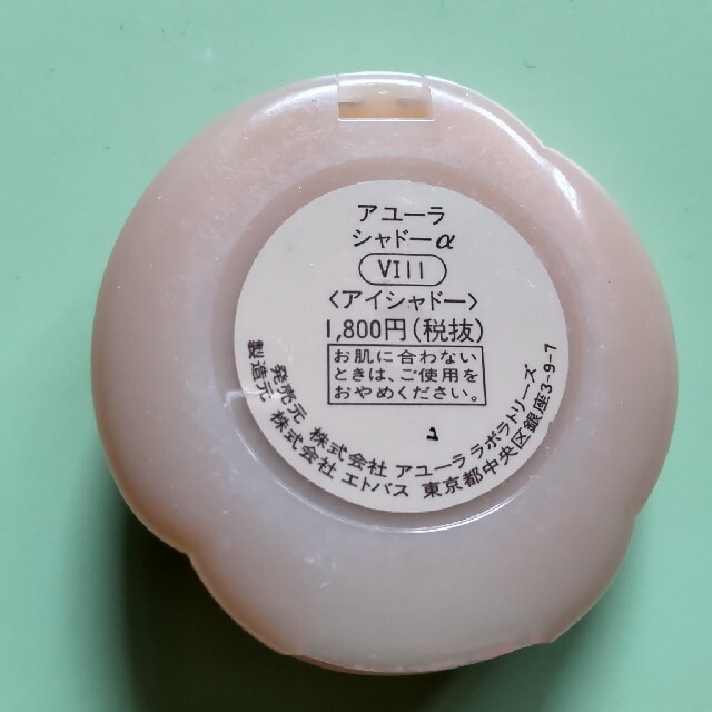 AYURA(アユーラ)のAYURA コスメ/美容のスキンケア/基礎化粧品(美容液)の商品写真