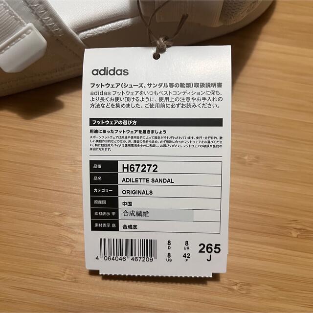 adidas(アディダス)の【未使用】adidas ニューアディレッタ サンダル 26.5cm H67272 レディースの靴/シューズ(サンダル)の商品写真