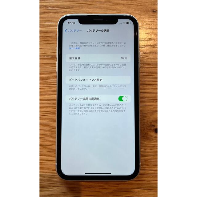 iPhone XR 256GB 本体 ホワイト おまけ付き iPhone XR 256GB 本体 ホワイト おまけ付き