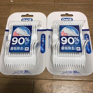 ピーアンドジー(P&G)のオーラルB 歯間ブラシ　フロスピックY字型30本入り×2セット(歯ブラシ/デンタルフロス)