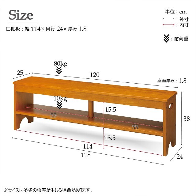 天然木玄関ベンチ【幅120cm】 便利な収納棚付 6