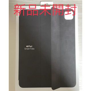 アップル(Apple)のApple 純正品 iPad Pro 11インチSmart Folioブラック(iPadケース)