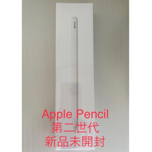 Apple Pencil 第二世代 MU8F2J/A
