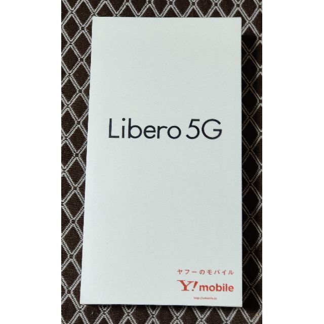 【新品未使用】Libero 5G A103ZT ホワイト SIMロック解除済