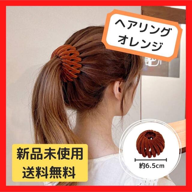 ヘアリング スクリューボール 髪留め オレンジの通販 by テトラs shop｜ラクマ