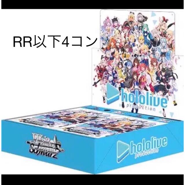 WS ヴァイスシュヴァルツ 新弾 アズールレーン RR以下4コン smcint.com