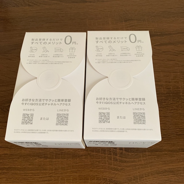 iQOS ILUMA ベージュ2台