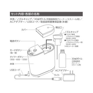 【オイル増量中　100ml】アロモア本体＋オレンジスイートブレンド