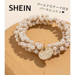 グレイル(GRL)の新品✨ SHEIN パールヘアゴム パールシュシュ ゴールドモチーフ付き✨(ヘアゴム/シュシュ)