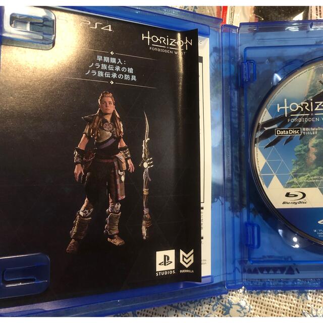 Horizon Forbidden West PS4 1