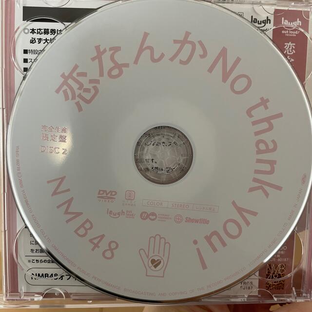 NMB48(エヌエムビーフォーティーエイト)の恋なんかNo thank you！（Type-D） エンタメ/ホビーのCD(ポップス/ロック(邦楽))の商品写真