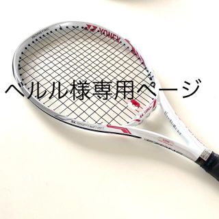 ヨネックス(YONEX)のペルル様 専用★美品ほぼ新品◇YONEX テニスラケット　EZONE 100SL(ラケット)