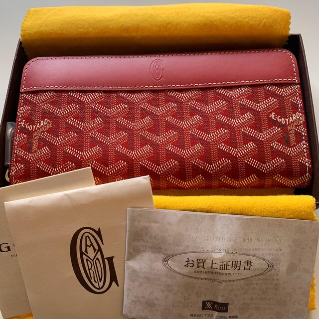 有名人芸能人】 GOYARD - 新品 ゴヤール 長財布 財布 - rastgar-co.com