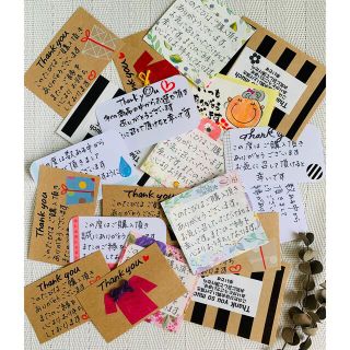 ☺︎メッセージ サンキューカード 手書きアソート ①訳あり40枚現品限り(カード/レター/ラッピング)