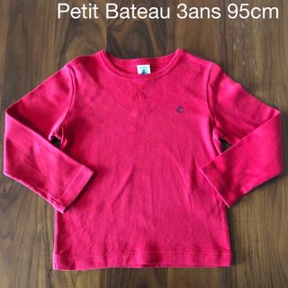 プチバトー(PETIT BATEAU)のPETIT Bateau プチバトー コットン長袖Ｔシャツ  3ans/95cm(Tシャツ/カットソー)