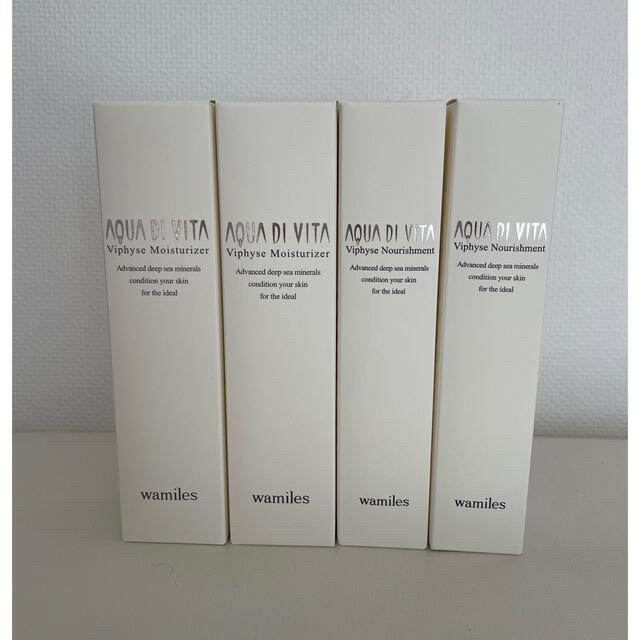 ワミレスモイスチャライザー×2&ナリッシュメント×2 売れ筋がひ! 64.0