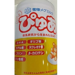 ユキジルシメグミルク(雪印メグミルク)の粉ミルクぴゅあ缶 レトルト離乳食(その他)