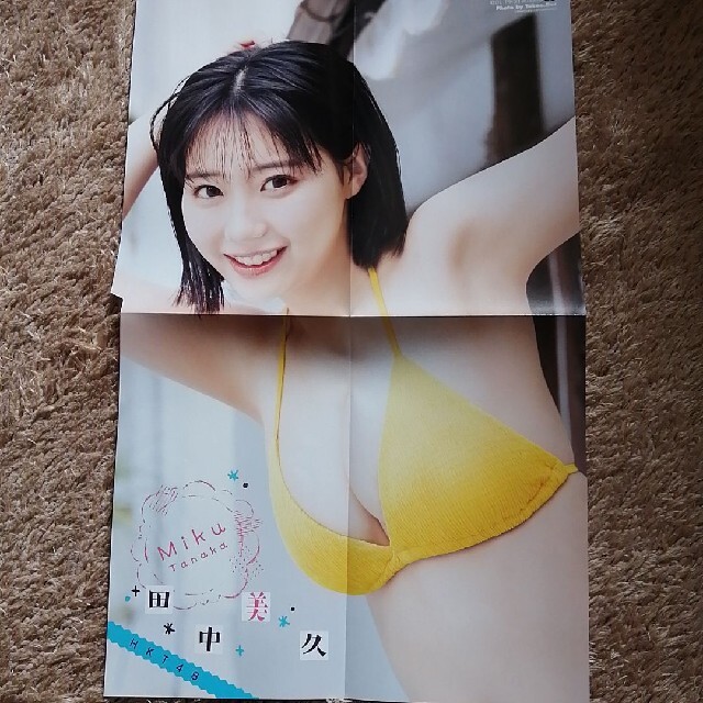 田中美久 両面ポスター エンタメ/ホビーのタレントグッズ(アイドルグッズ)の商品写真