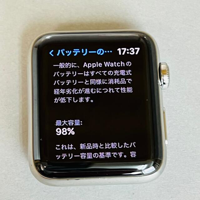 アップルW234 Apple Watch Series3 42mm　ステレンススチール