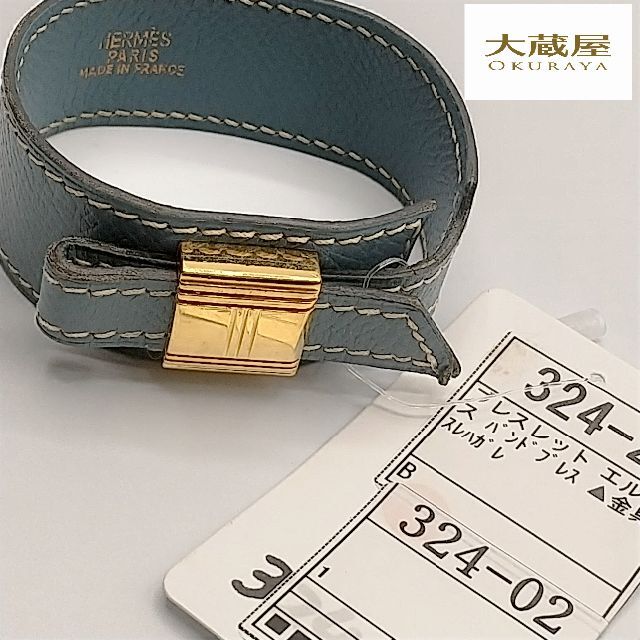 21新商品 Hermes G 364 Hermes エルメス バングル ブレスレット ブレスレット バングル Www Britanico Edu Ec 21新商品 Hermes G 364 Hermes エルメス バングル ブレスレット ブレスレット バングル Www Britanico Edu Ec