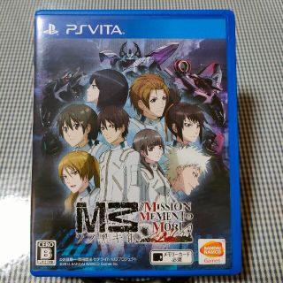 プレイステーションヴィータ(PlayStation Vita)のPSVITA M3~ソノ黒キ鋼~(家庭用ゲームソフト)