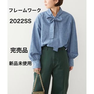 FRAMeWORK★ボウタイブラウス新品