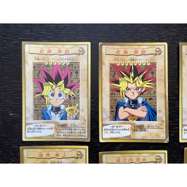 遊戯王 - バンダイ版 遊戯王 キャラクターカードの通販 by ※お 遊戯王 - バンダイ版 遊戯王 キャラクターカードの通販 by ※お