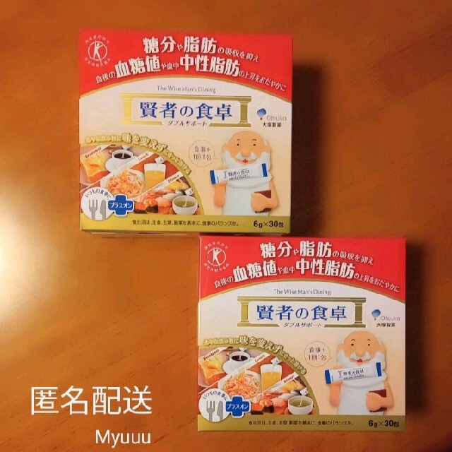 新品登場 賢者の食卓 ダブルサポート 6g×30包 20箱2 ケース ad-naturam.fr