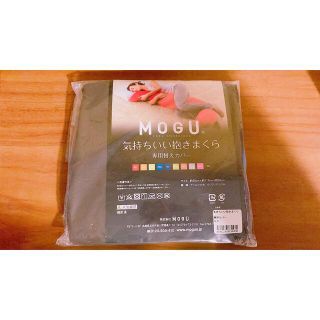 MOGU 抱き枕カバー(枕)