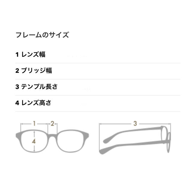 999.9(フォーナインズ)の度入り眼鏡　999.9  チタン素材　ピンクゴールド系　日本製 レディースのファッション小物(サングラス/メガネ)の商品写真