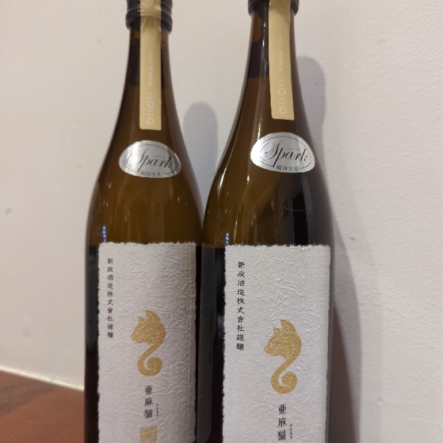 新作人気モデル 新政 亜麻猫スパーク2本セット 日本酒