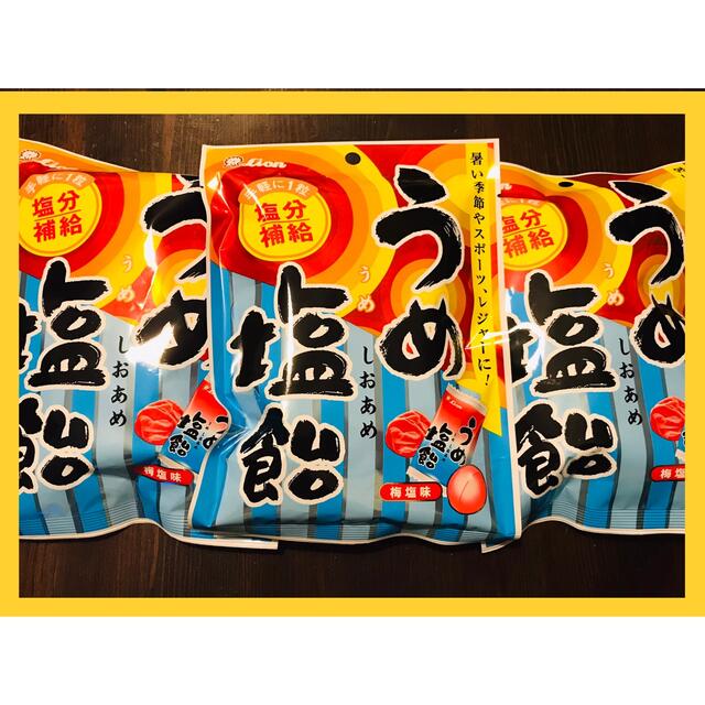 お得な３袋セット🉐美味しい☆うめ塩飴 食品/飲料/酒の食品(菓子/デザート)の商品写真